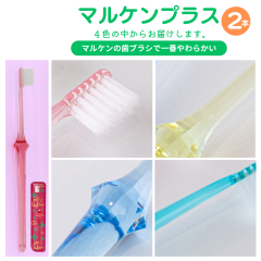 �}���P���v���X �������� ������ �\�t�g�ȗ͂ŉ�����z�� ���c���̐Q���������ɂ��g���� �I�[�����P�A ��l�p���u���V �}���P���u���V ��