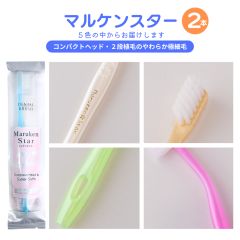 �}���P���X�^�[ ������ �\�t�g�ȗ͂ŉ�����z�� ���c���̐Q���������ɂ��g���� �I�[�����P�A ��l�E�q���p���u���V �}���P�����u���V �}