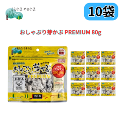 ������Ԃ�肩�ԃv���~�A�� PREMIUM 80g ���J�u�t�R�C�_�� ���z�X JHFA�F�؎擾 �����ێ� 10�܃Z�b�g