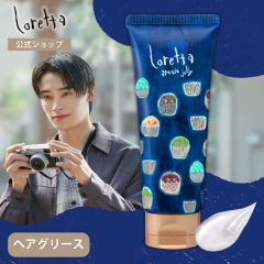 �y�����z�����b�^ �O���[�X�[���[ �`���[�u�^�C�v(���[����)