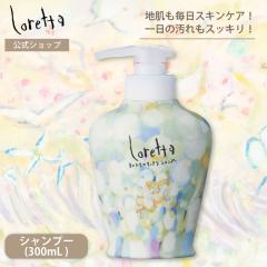 yzb^ ܂ɂ̂Vv[ 300mL