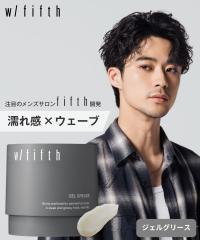 �y�����zw/fifth (�E�B�Y�t�B�t�X) �W�F���O���[�X 80g