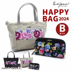 yʌz{ Iׂ 2024Nx  g[gobO  z |[` Zbg fB[X VFj[D HappyBag Z[ LuckyBag OFF A