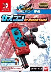 Vi ނXsbc ނėVׂ鐅ِp TIR for Nintendo Switch