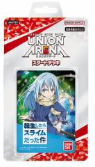 UNION ARENA X^[gfbL ]XCyUA07STz