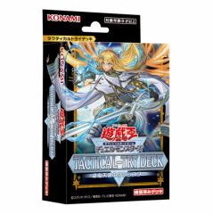 遊戯王 連鎖炸薬 チェーン・バースト アジア 1st RDS レリーフ 遊戯王 連鎖炸薬 Chain Burst アジア 旧アジア 1st レリーフ