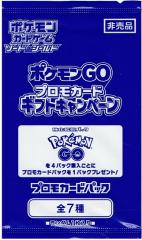 ポケモンカードゲームMEGA M2a ハイクラスパック MEGAドリームex