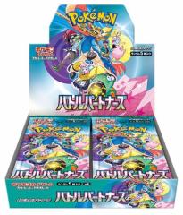 プロモ付属 ポケモンカードゲーム スカーレット&バイオレット 拡張パック バトルパートナーズ BOX シュリンク付キャンセル不可