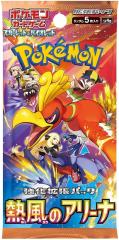 ポケモンカードゲームMEGA M4 拡張パック ニンジャスピナー ケンタロス