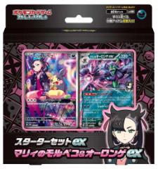 ボタン U SV1S スカーレットex 077/078誰か買ってー Amazon.co.jp: ポケモンカードゲーム SV1S 077/078 ボタン