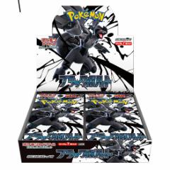 6/6発売 ポケモンカードゲーム スカーレット&バイオレット 拡張パック ブラックボルト  BOX シュリンク付キャンセル不可
