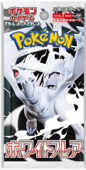 ポケモンカードゲームSV sv11W 拡張パック ホワイトフレア トウコ SAR