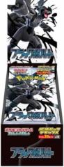 ポケモンカードゲーム 拡張パックデラックス ブラックボルト BOX シュリンク付き