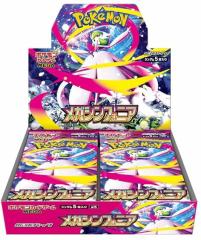 ポケモンカードゲーム ソード&シールド s11 拡張パック ロスト