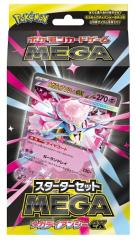 シュリンク付き】ポケモンカードゲーム スカーレット