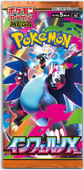 ポケモンカードゲーム s10b 強化拡張パック Pokemon GO ラプラス