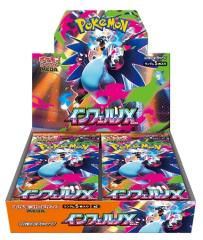 ポケモンカードゲーム GXウルトラシャイニー SM8b ミラー まとめ売り card-museum_pmsm8bp-b115