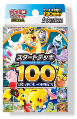 遊戯王OCG デュエルモンスターズ デッキビルドパック ファントム