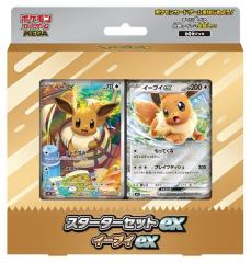 DM25-EX1 デュエル・マスターズTCG 愛感謝祭 ヒロインBEST DP-BOX