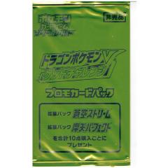 未開封品 ポケモンGO プロモカード ギフトキャンペーンの通販はau PAY