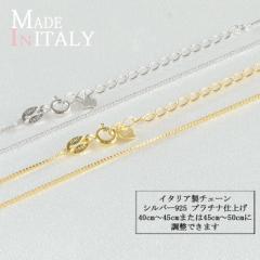 �l�b�N���X �`�F�[���̂� �A�����M�[ �Ή� �V���o�[ �S�[���h �v���`�i 18�� �d�� �x�l�`�A���`�F�[�� 40�`45cm 45�`50cm �V���o�[925�l