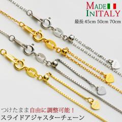 �l�b�N���X �`�F�[���̂� �A�����M�[ �Ή� �V���o�[ �S�[���h �v���`�i 18�� �d�� �X���C�h�A�W���X�^�[ �`�F�[�� �V���o�[925�l�b�N���X