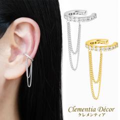 チェーン イヤーカフ レディース メンズ 金属アレルギー 対応 ノンホール シルバー ゴールド ピンクゴールド アレルギー 対応 誕生日プレ