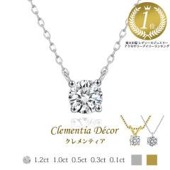 �l�b�N���X ���f�B�[�X �A�����M�[�Ή� �X�����t�X�L�[ �l�b�N���X �G�} �\���e�B�A �l�b�N���X �����L�O�� �v���[���g �a�����v���[���g