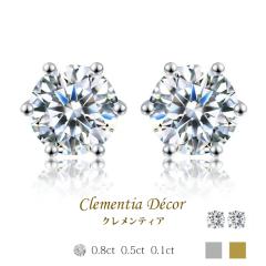 ピアス アレルギー対応 レディース 18金 プラチナ 仕上 ブランド 小さい ブリリアントカット ソリティア 誕生日プレゼント 女性 雑貨 60