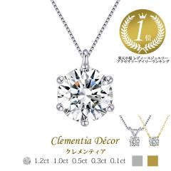 �X�����t�X�L�[ �l�b�N���X ���f�B�[�X �A�����M�[�Ή� 18�� �v���`�i �d�� �G�} �\���e�B�A �V���o�[  �a�����v���[���g ���� �G�� 60��