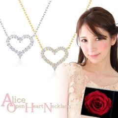 �l�b�N���X ���f�B�[�X �A�����M�[�Ή� 18�� �v���`�i �d�� �A���X �I�[�v���n�[�g �a�����v���[���g ���� �G�� 60�� 40�� 20�� 30�� 50