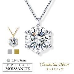 ���A�T�i�C�g �l�b�N���X ���f�B�[�X �A�����M�[�Ή� �V���v�� �ꗱ �l�b�N���X ��̓� �v���[���g �a���� ���� �G�� 60�� 40�� 20�� 30