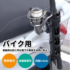 釣武者 グレイカー クーラーベース3 / 釣具の通販はau PAY マーケット 