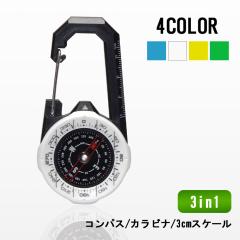 CAMMENGA カメンガ 軍用 レンザティックコンパス トリチウムコンパス