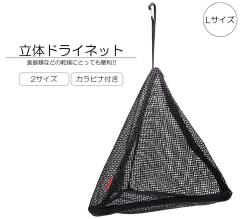 スターショウジ スター商事 アウトドア リー グロスホワイト L-XL