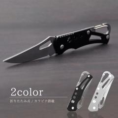 バック/BUCK 540BKS オープン シーズン ボーニング Open Season Boning