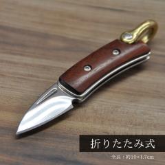 BUCK KNIVES / バック 540BKS　オープン　シーズン バック/BUCK 540BKS オープン シーズン ボーニング Open Season Boning