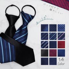 Paul Smith ポールスミス ネクタイ / ジオメトリック ペイズリー