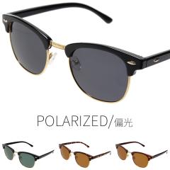 トムフォード TOM FORD サングラス アイウェア ノーズパッド FT0563 S