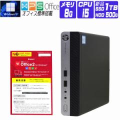 fXNgbvp\R Windows 11 SNA ItBX Vi NVMe SSD 2019N HP 400 G5 Mini 9 Core i5  8G SSD 1TB+500G  