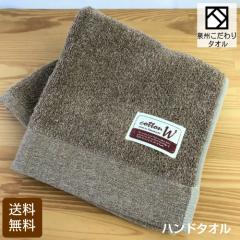 ���{�� �n���h�^�I�� (�R�b�g��W��ہ�)�y��B�������^�I���F��z ���Y �^�I�� ������� ������� �ӂ�ӂ� �ӂ����� �{�����[�� ���� 