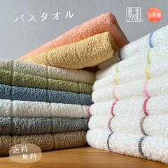  ���{�� �o�X�^�I�� (�{�[�_�[���C��)  ��B ���Y �^�I�� �o�X ���� ���[���� ������ ���i�g�� �f�C���[ ��������