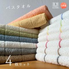 ���{�� �o�X�^�I�� 4���Z�b�g (�{�[�_�[���C��)  ��B ���Y �^�I�� �Z�b�g ���� �܂Ƃߔ��� ���i�g�� �f�C���[ ���炩�� ��������