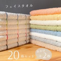 �m�P�������n�Q�����܂��t���I���{�� �t�F�C�X�^�I�� 20���Z�b�g (�{�[�_�[���C��)  ��B ���Y �^�I�� �Z�b�g 240�� ���� �܂Ƃߔ��� ��