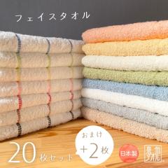 �Q�����܂��t���I���{�� �t�F�C�X�^�I�� 20���Z�b�g (�{�[�_�[���C��)  ��B ���Y �^�I�� �Z�b�g 240�� ���� �܂Ƃߔ��� ���i�g�� �f�C��