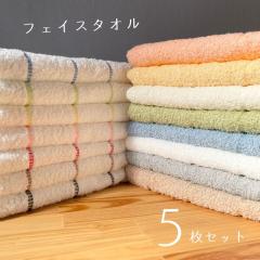 [��������] ���{�� �t�F�C�X�^�I�� 5���Z�b�g�i�{�[�_�[���C���j240�� ���� �܂Ƃߔ��� ���i�g�� �f�C���[ �N�ł��M�t�g ���炩���@