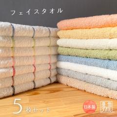 [��������] ���{�� �t�F�C�X�^�I�� 5���Z�b�g�i�{�[�_�[���C���j240�� ���� �܂Ƃߔ��� ���i�g�� �f�C���[ �N�ł��M�t�g ���炩���@