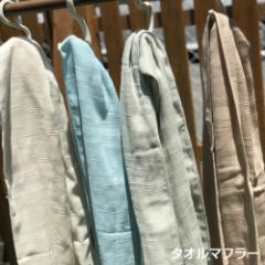 �R�b�g���E�^�I���}�t���[ ���{�� ��B ���Y �K�[�[ �}�t���[ ������ ���o���� �N�ł��M�t�g ���[���� ���������@