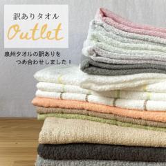 󂠂^I OUTLET (oX^I7)(tFCX^I24)(oX^I4tFCX^I10) { B^I Y tFCX^I 