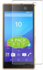 y2ZbgzRoiCiel SONY Xperia M5 Dual E5663tی십KXtB dx9H 0.3mm 2.5D EhGbWH